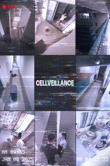 监寓