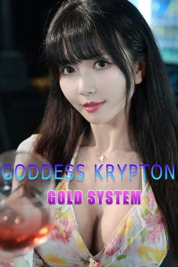女神氪金系统