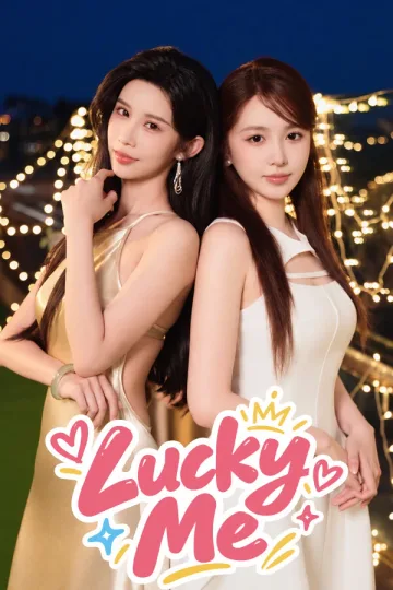 抱歉，只有我一个男嘉宾