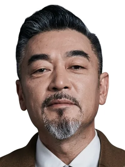何涌生 饰 成文延