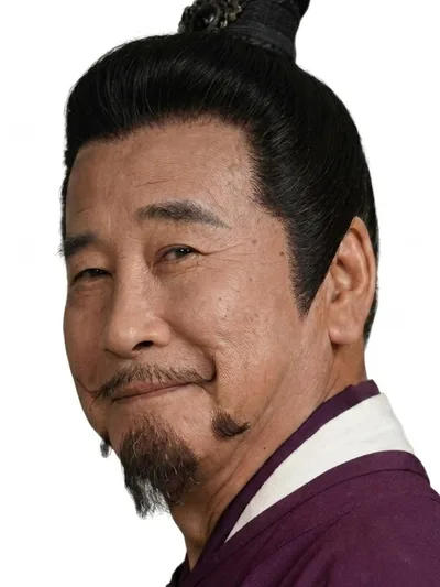 由立平 饰 黃潜善