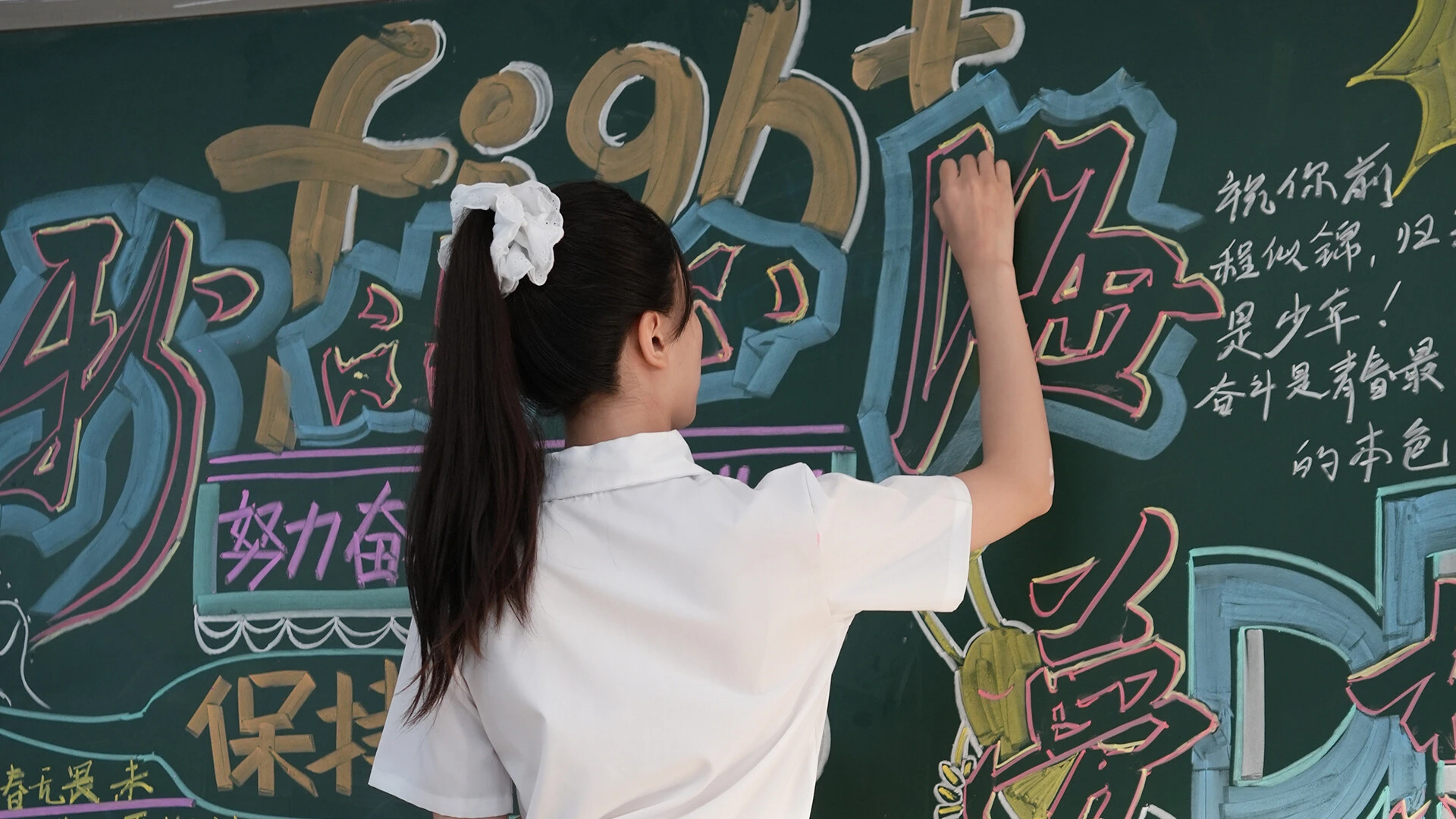 盛夏离与合 截图