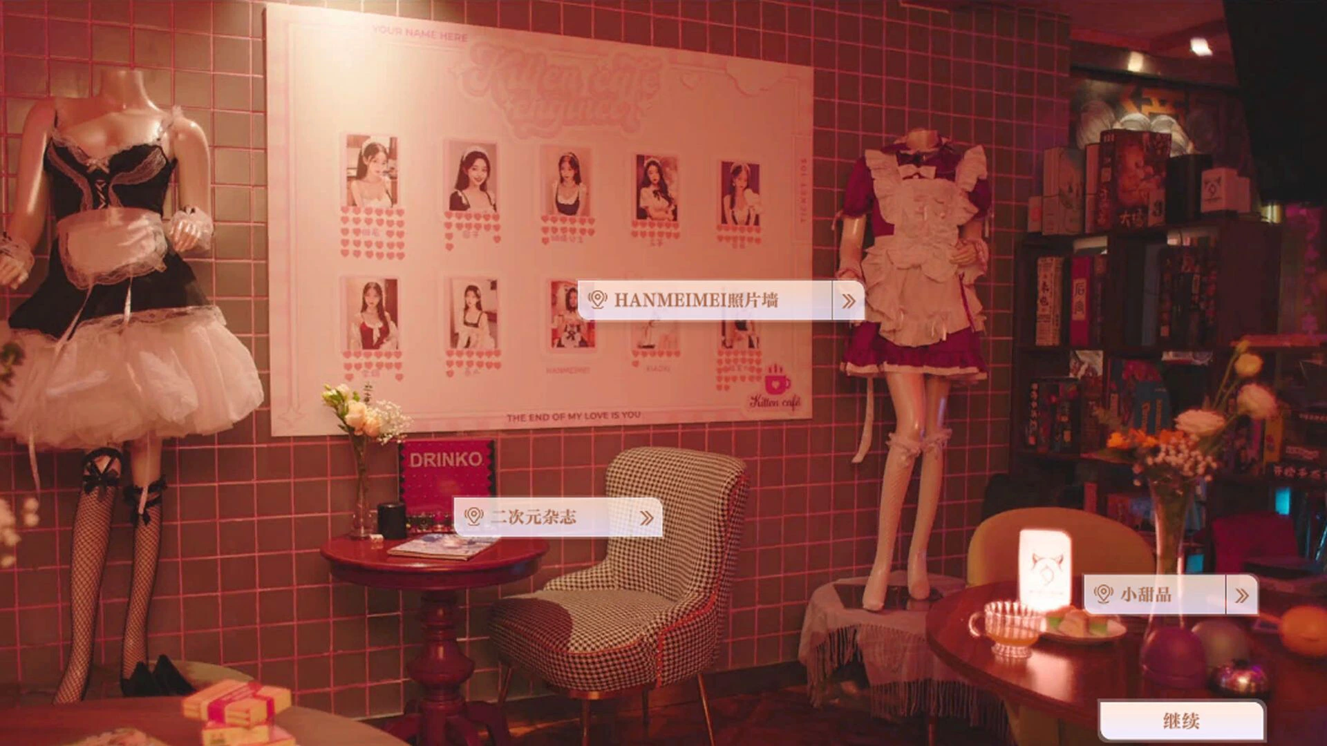 美女,请别影响我学习 截图