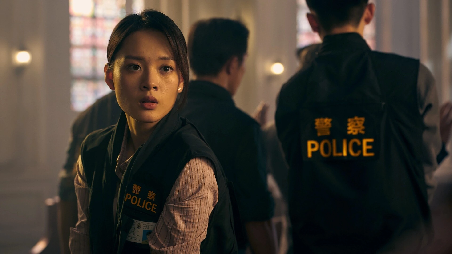 对不起,我是警察 截图