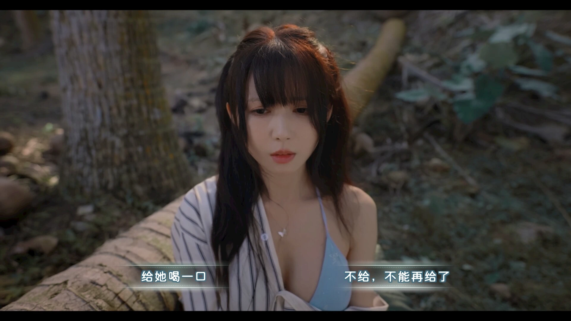 荒岛求生：逃出美女岛 截图