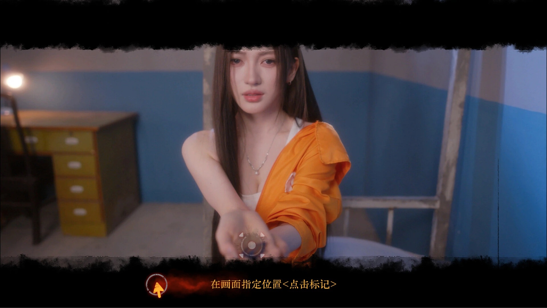 天平游戏1:抉择 截图