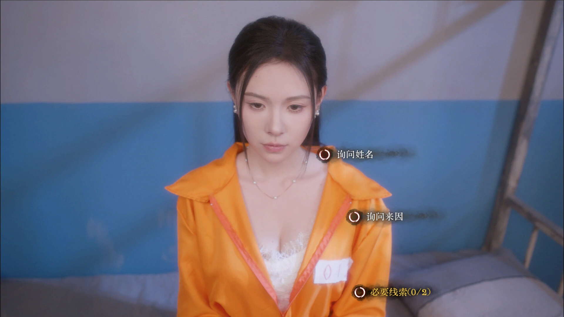 天平游戏1:抉择 截图