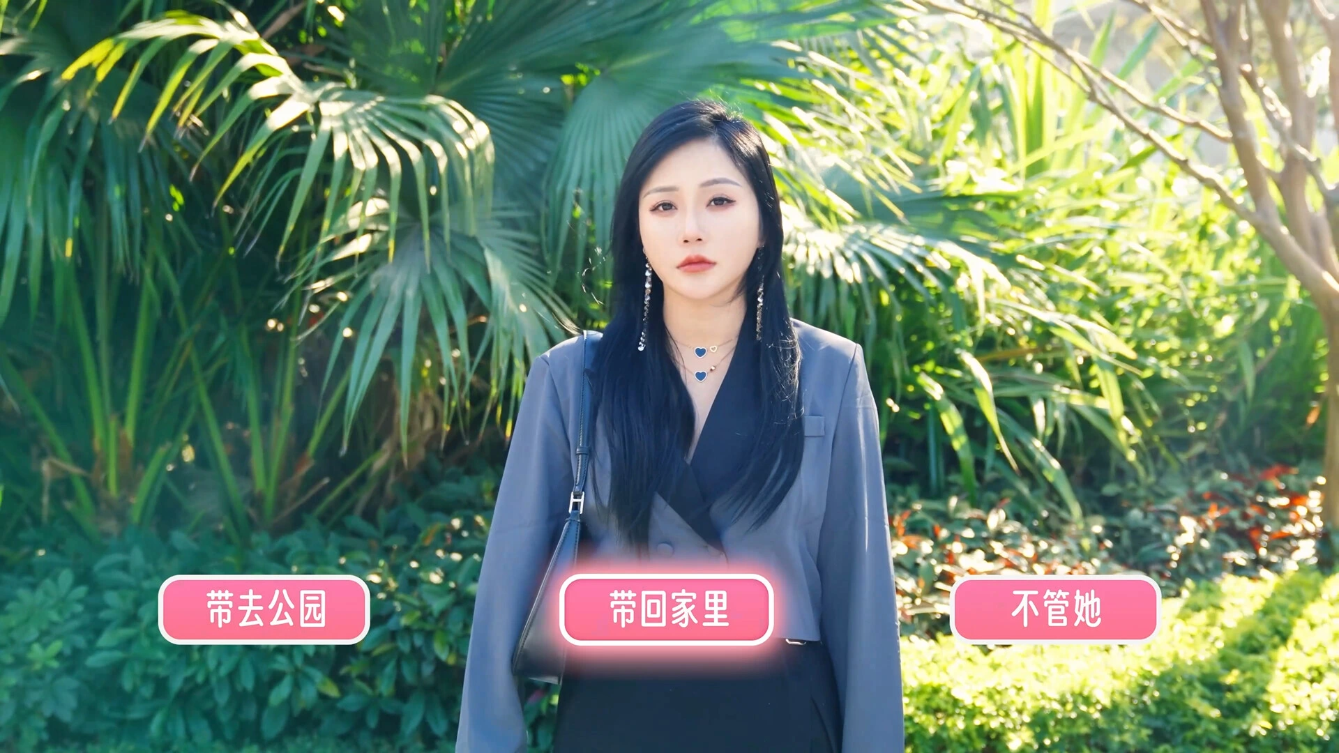 100%满分恋爱模拟器 截图