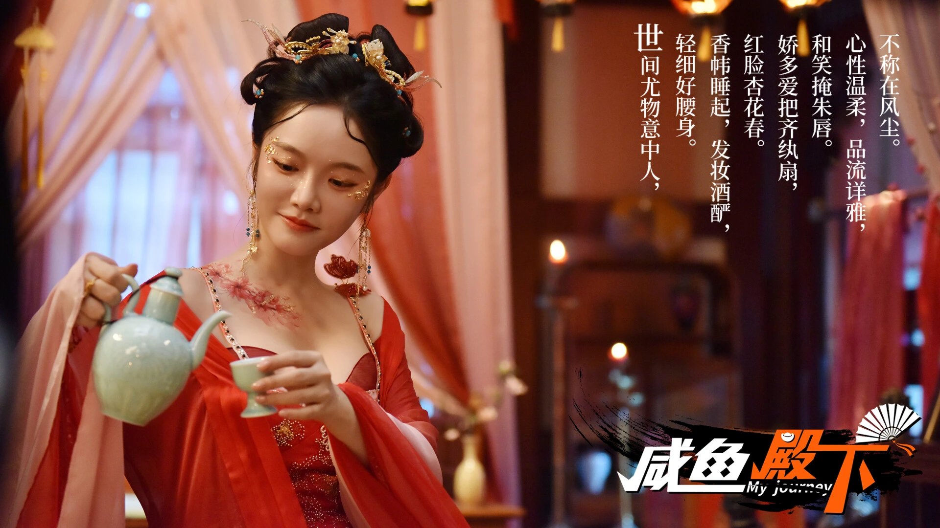 咸鱼殿下 截图