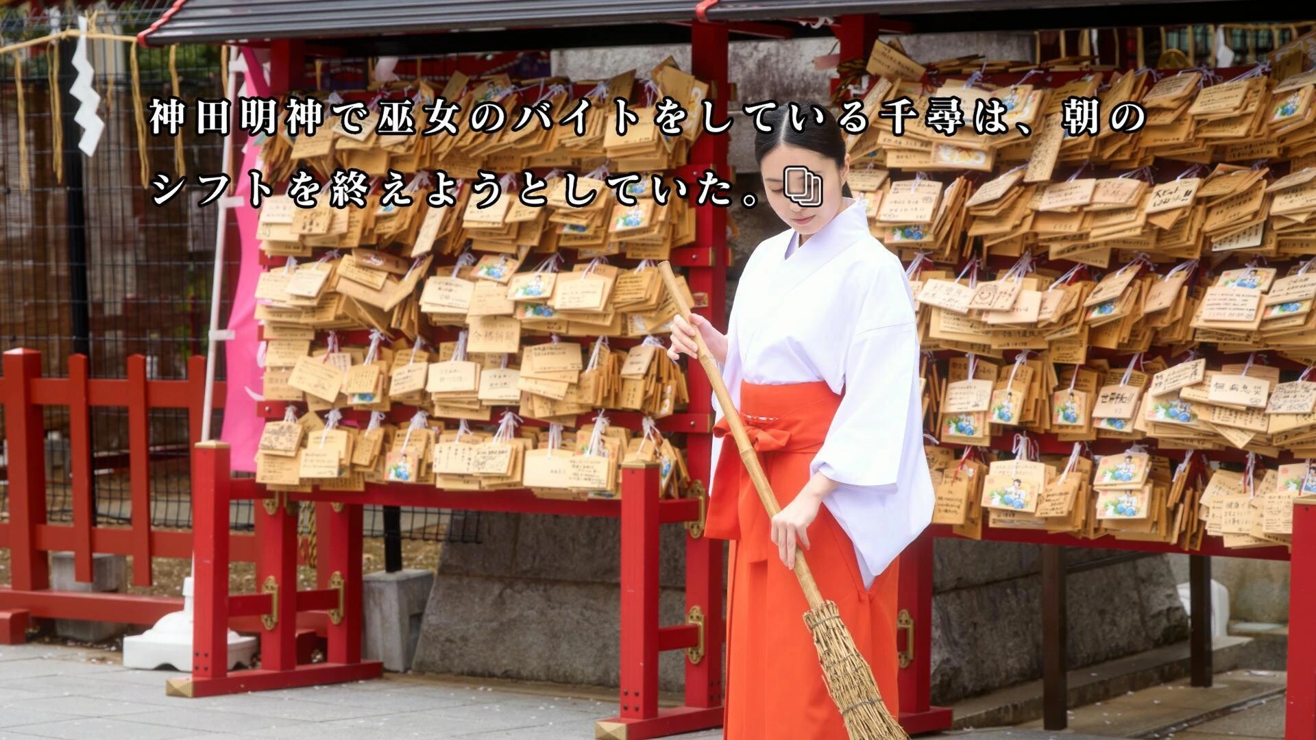 秋叶原迷踪 截图