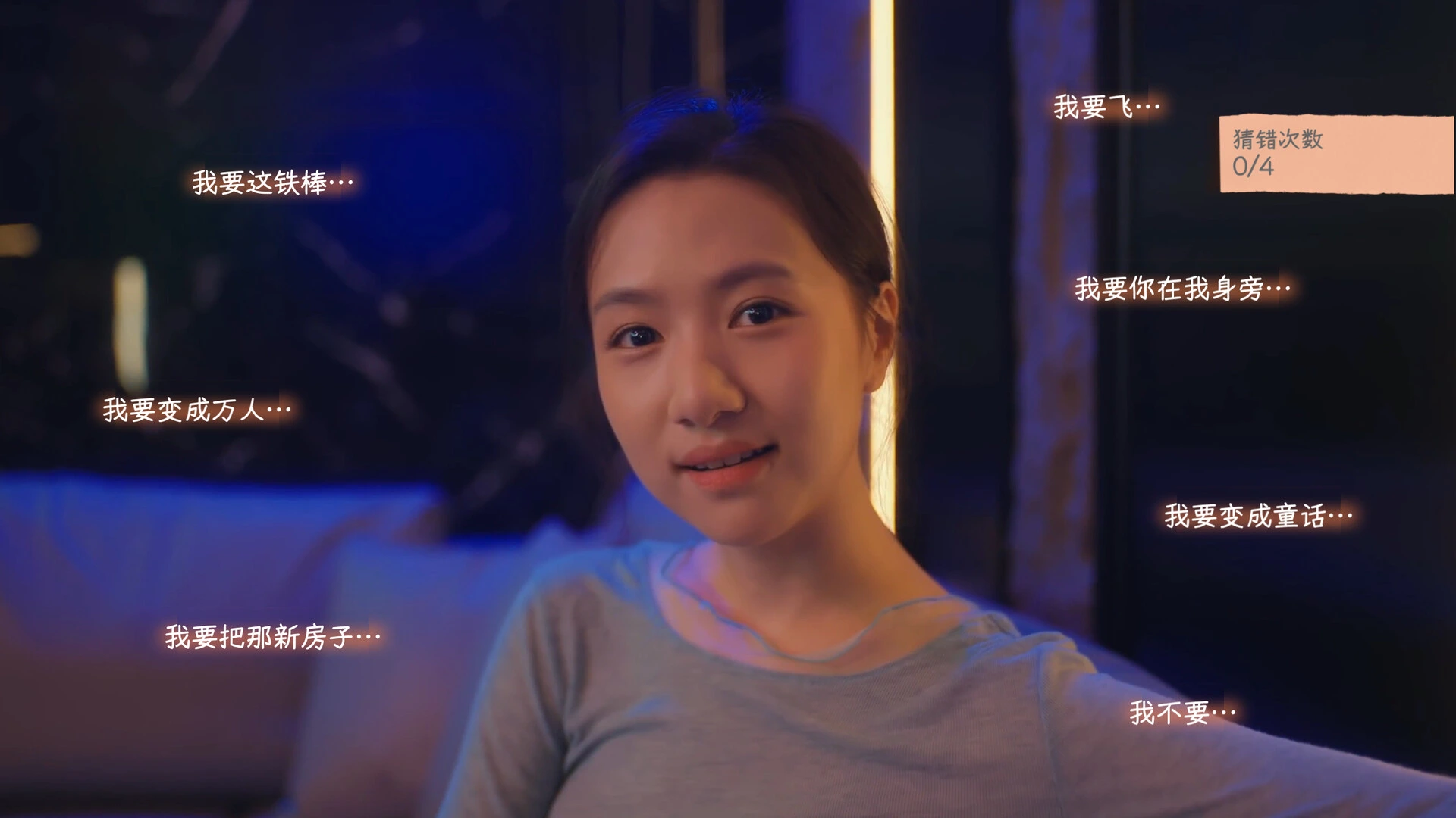有这么一个家伙 截图