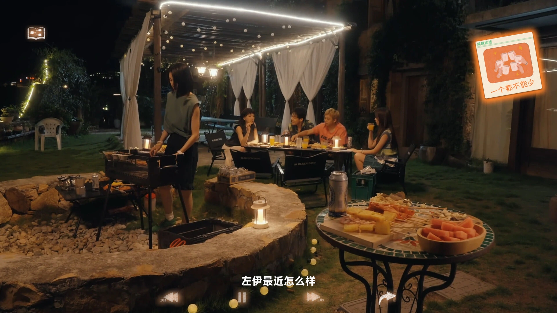 有这么一个家伙 截图