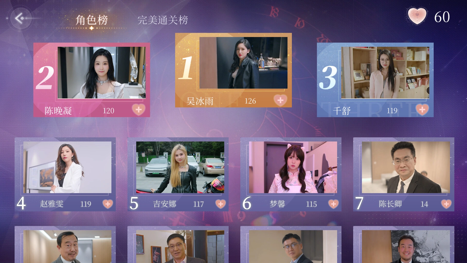 三日危情,独家的记忆 截图