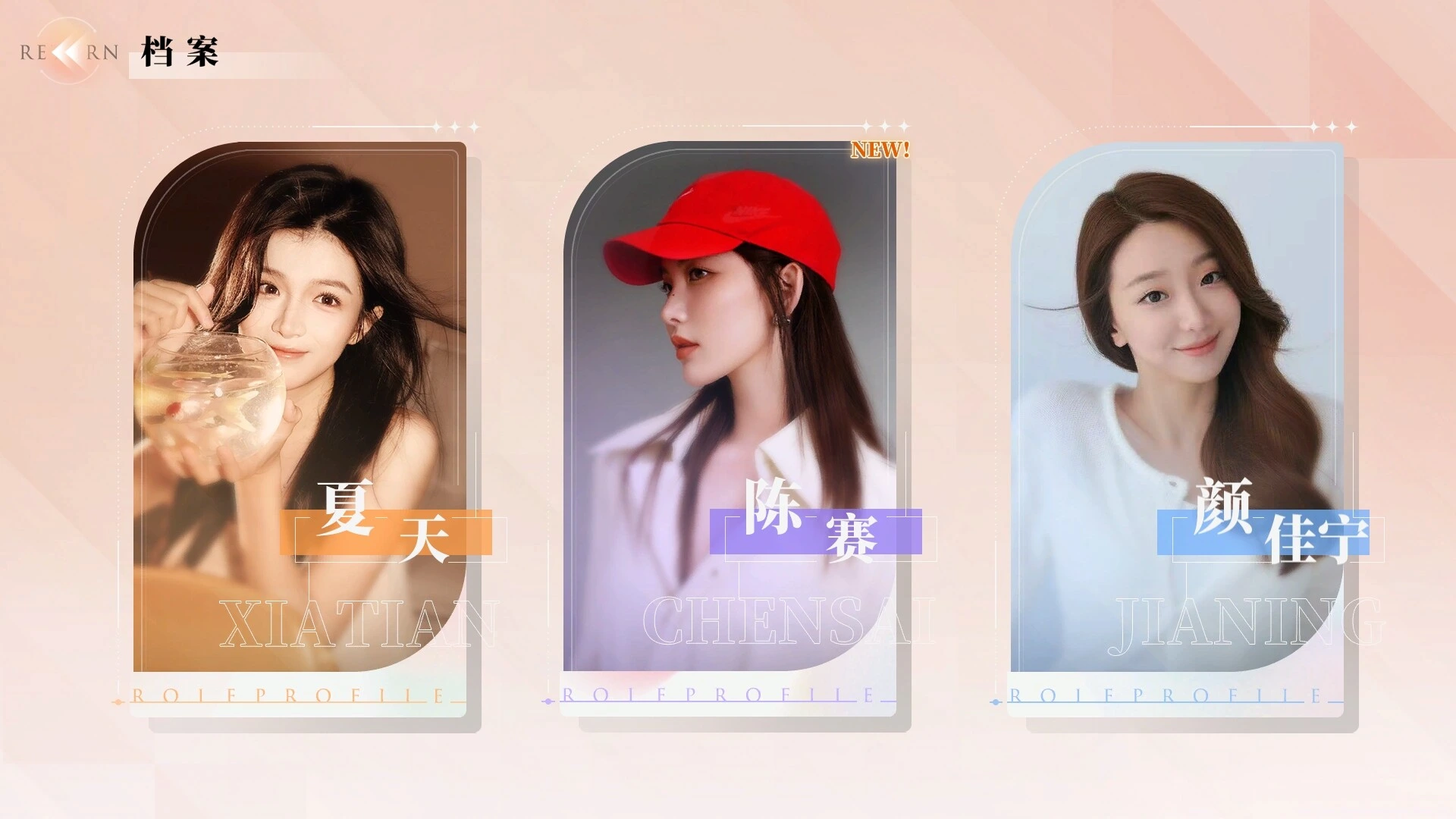 完蛋!我被美女包围了!-房间里的心跳 截图