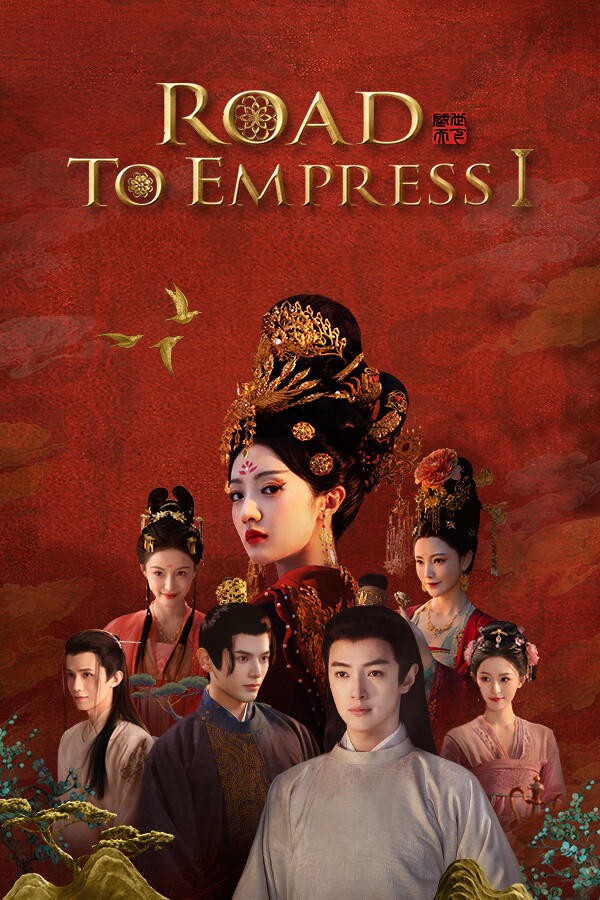 Road to Empress