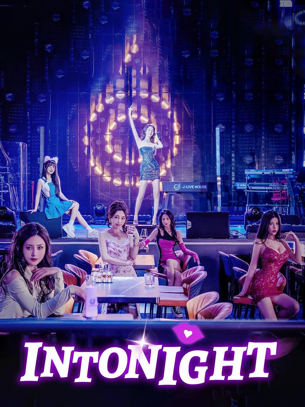 夜蒲觅爱