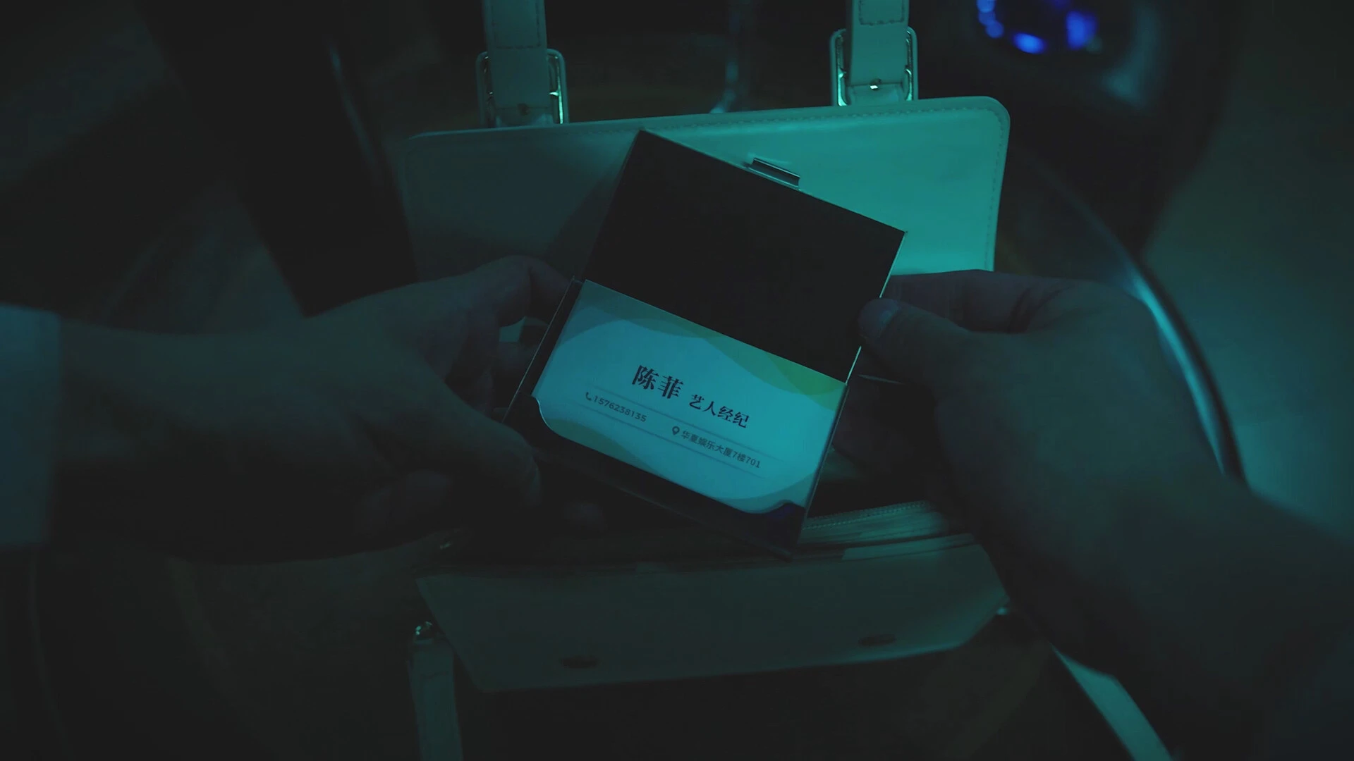 背后 截图