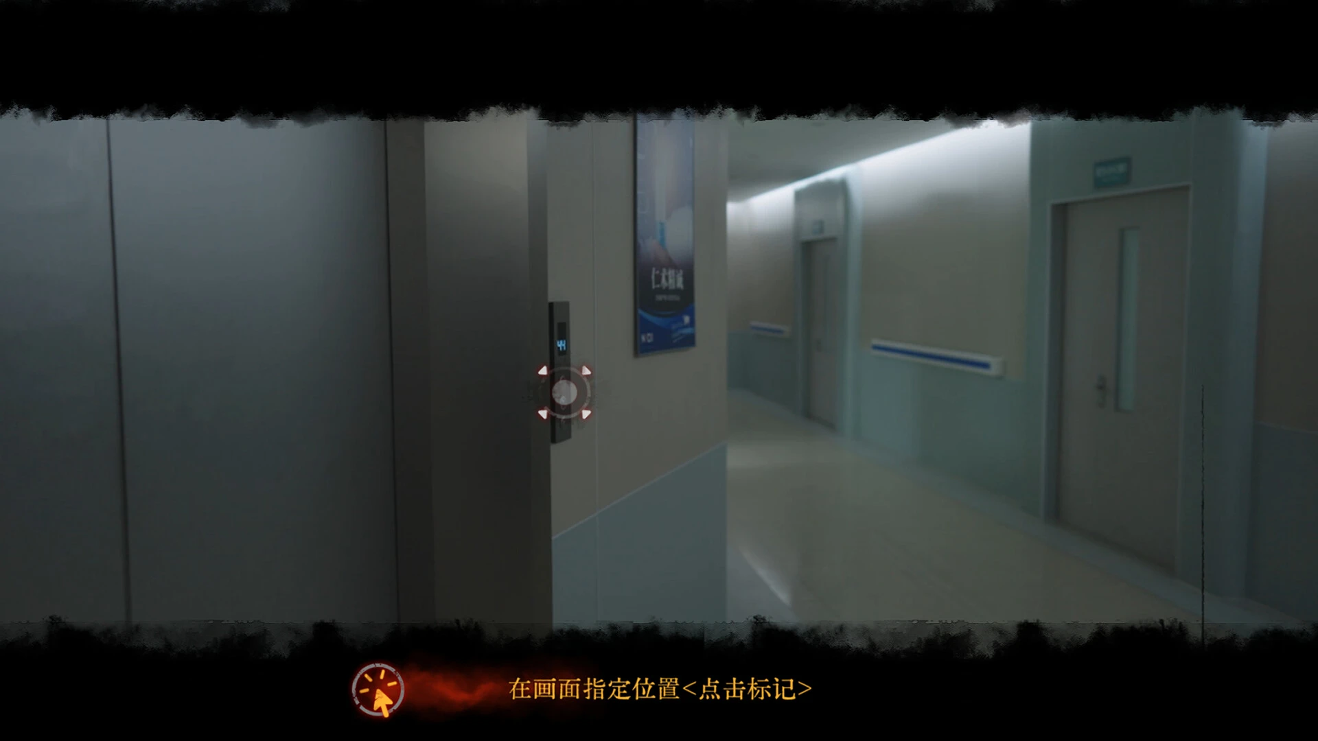 背后:异化 截图