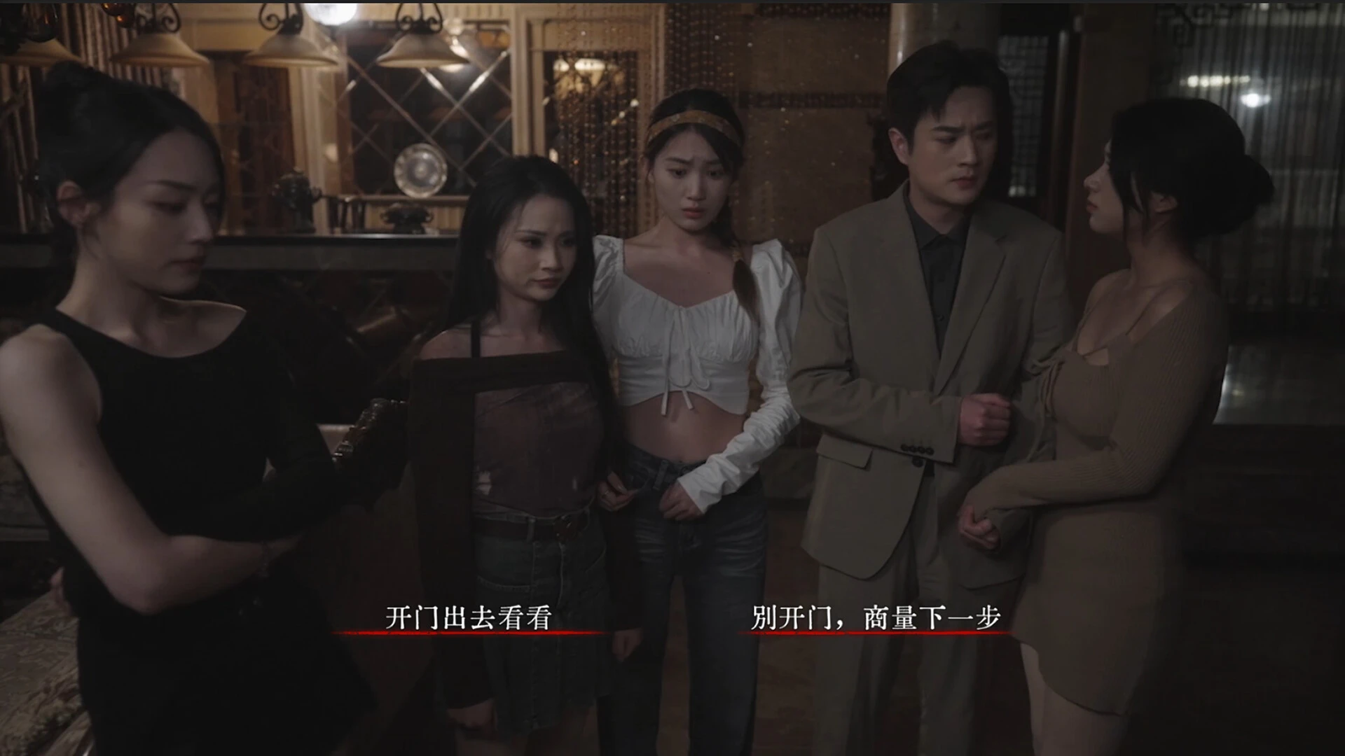 背后:异化 截图