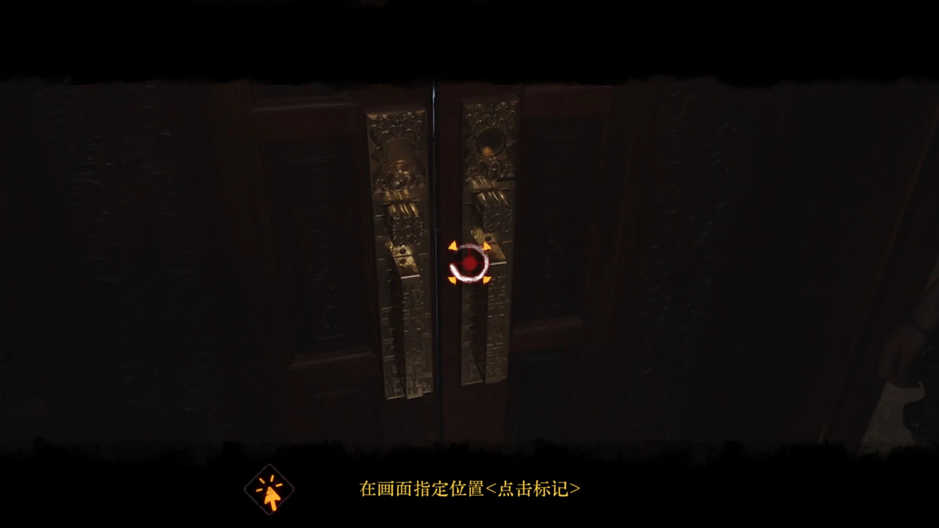 背后:异化 截图