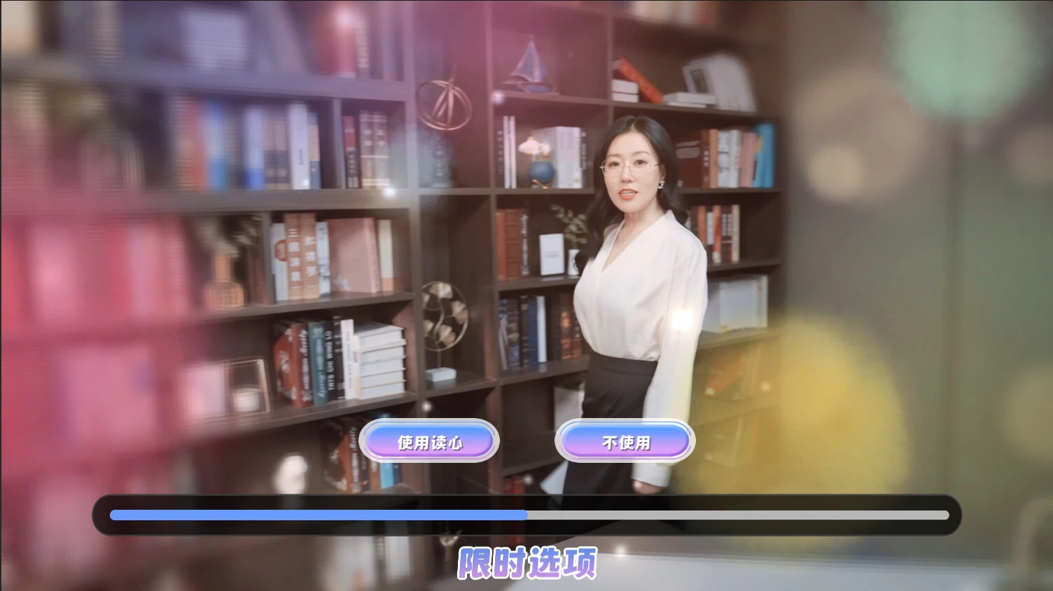 女神全部锁定我 截图