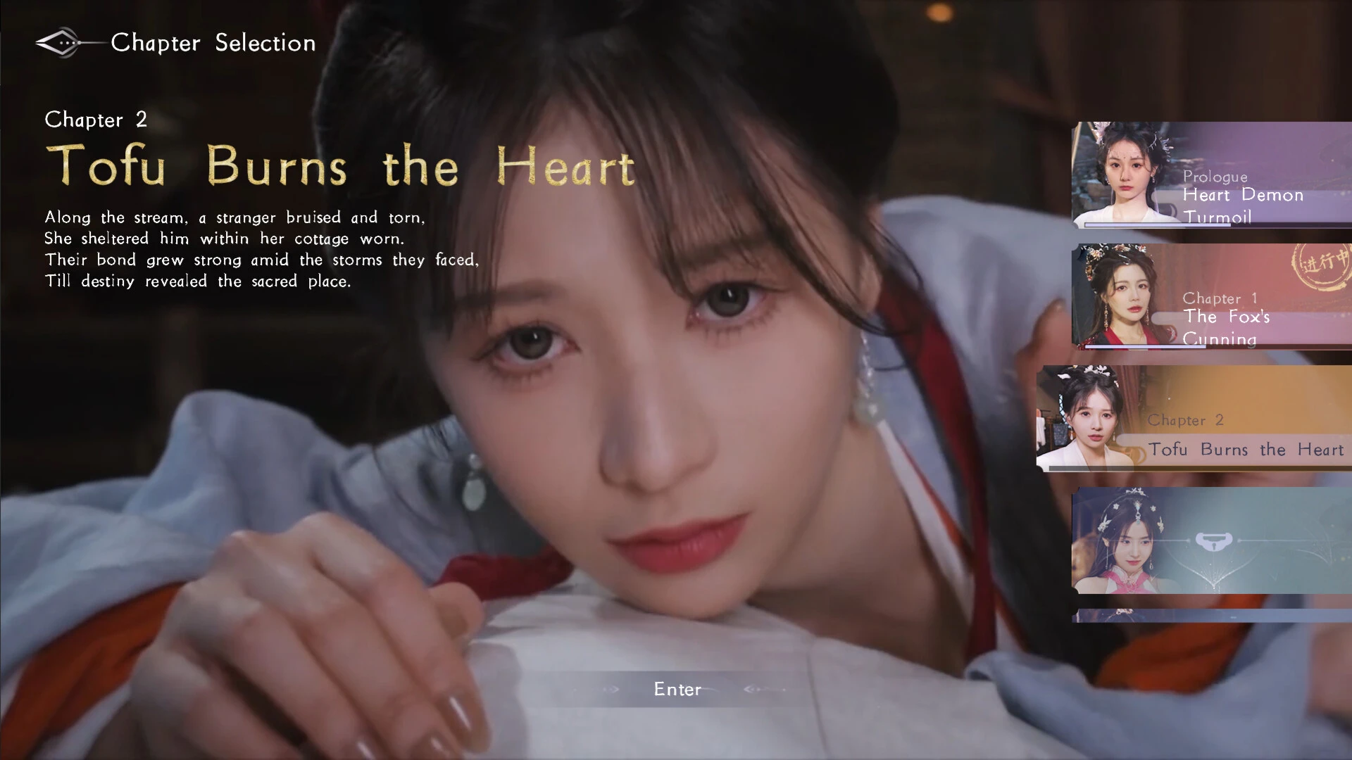 美女,请别影响我成仙 截图