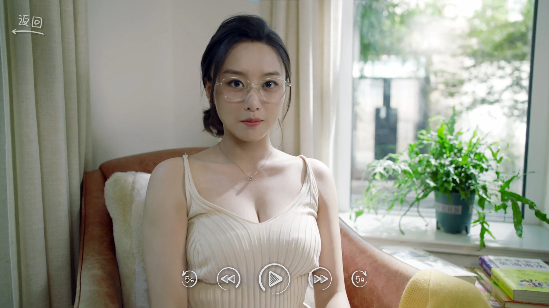 你好!我们还有场恋爱没谈 截图
