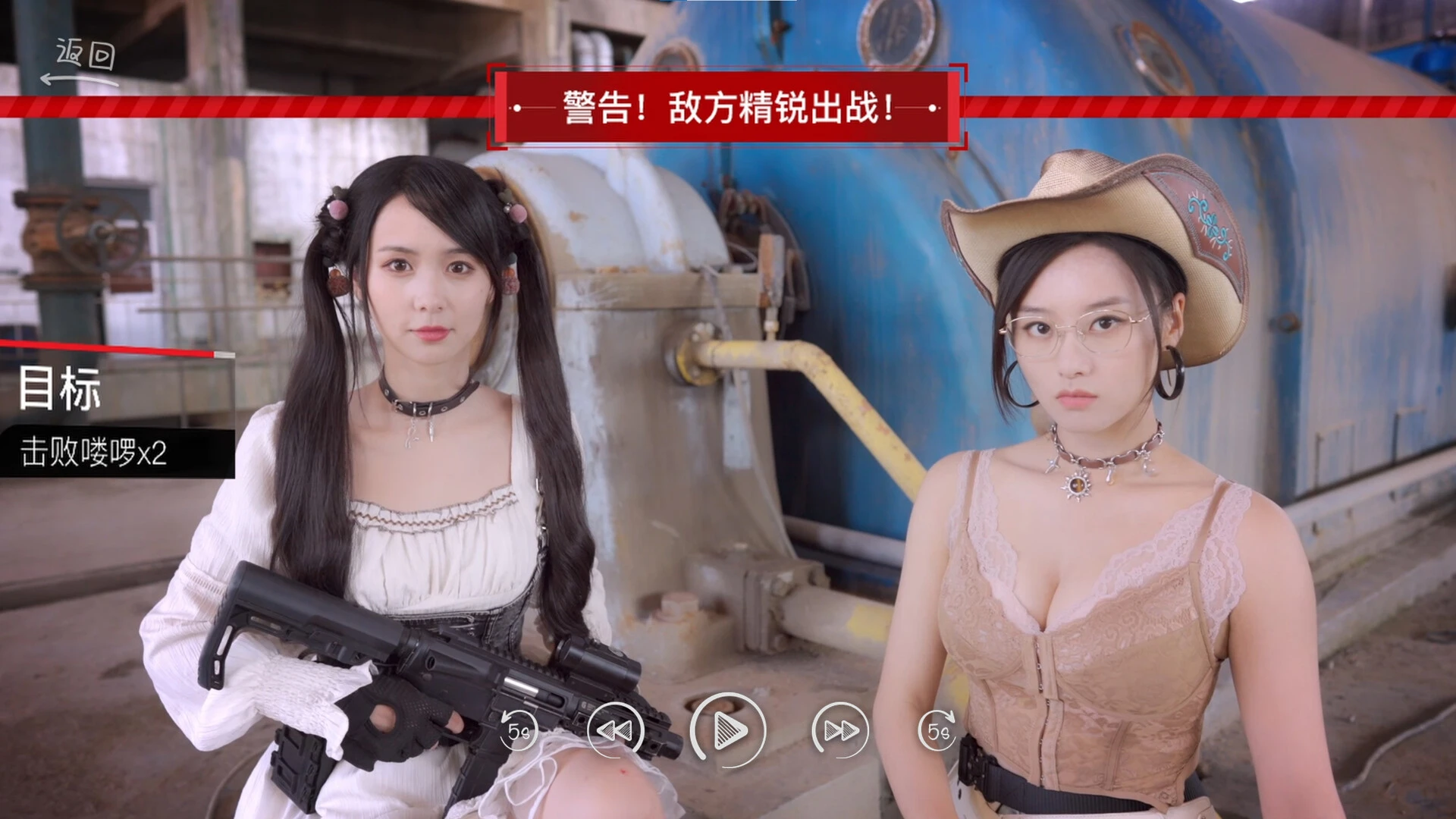 你好!我们还有场恋爱没谈 截图