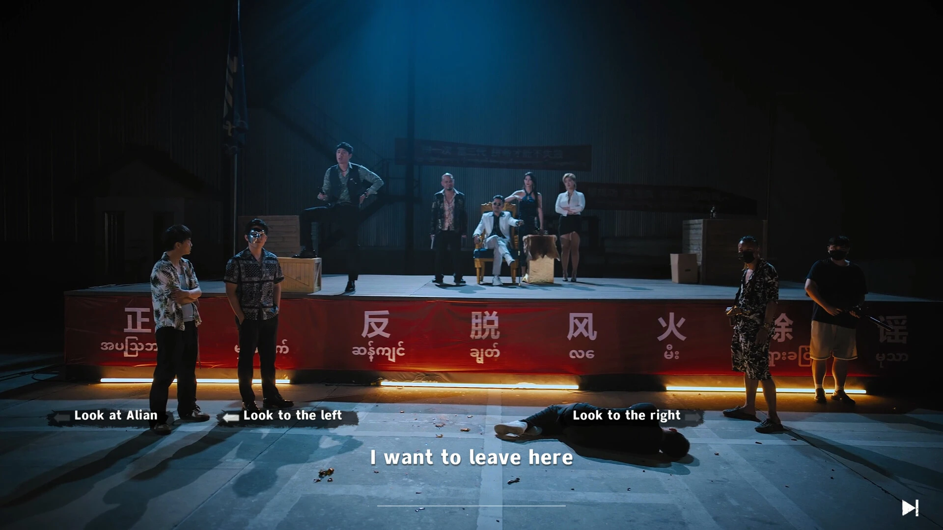 血薪记:罪恶园区 截图
