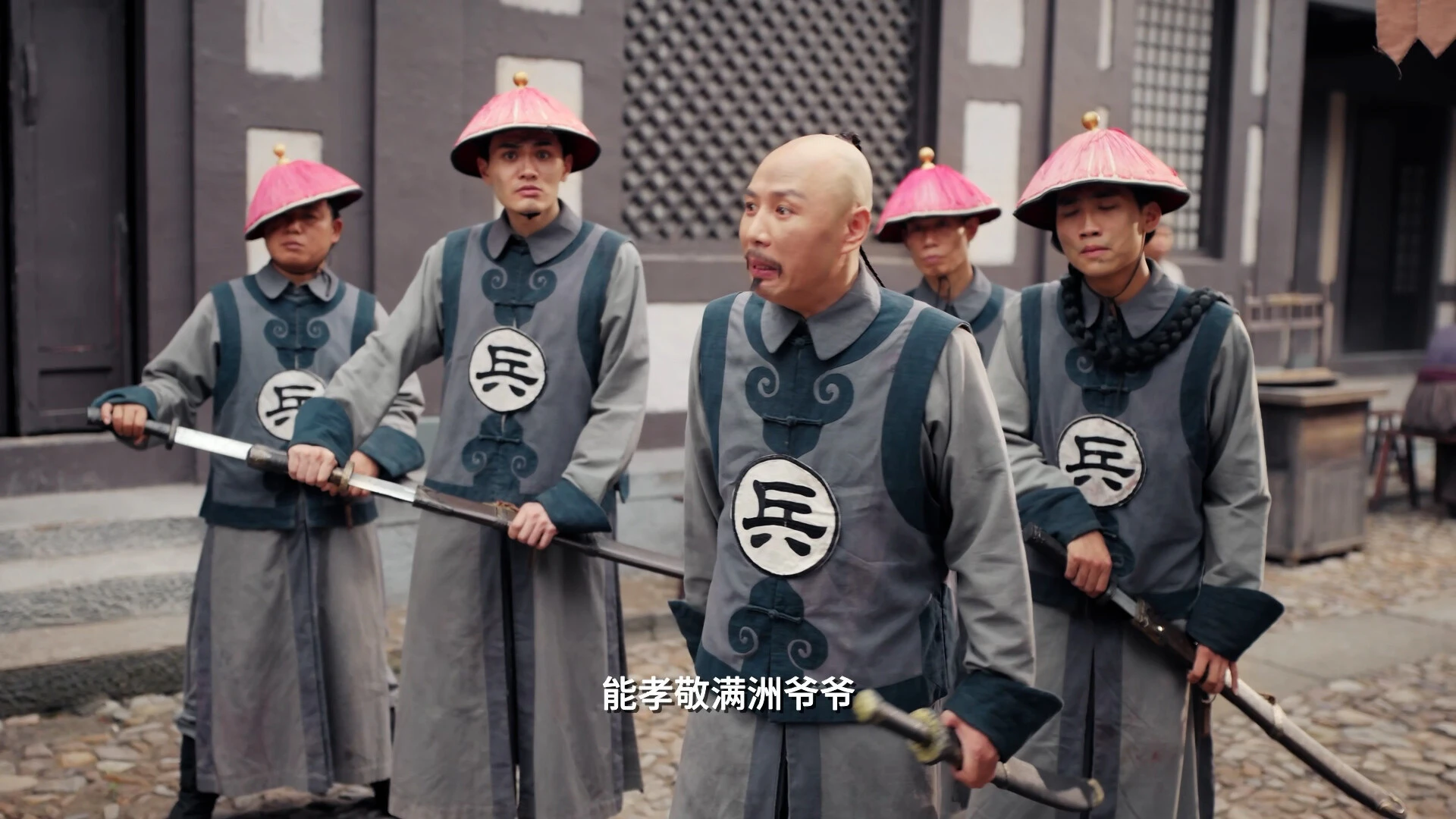 明末：伐定天下 截图