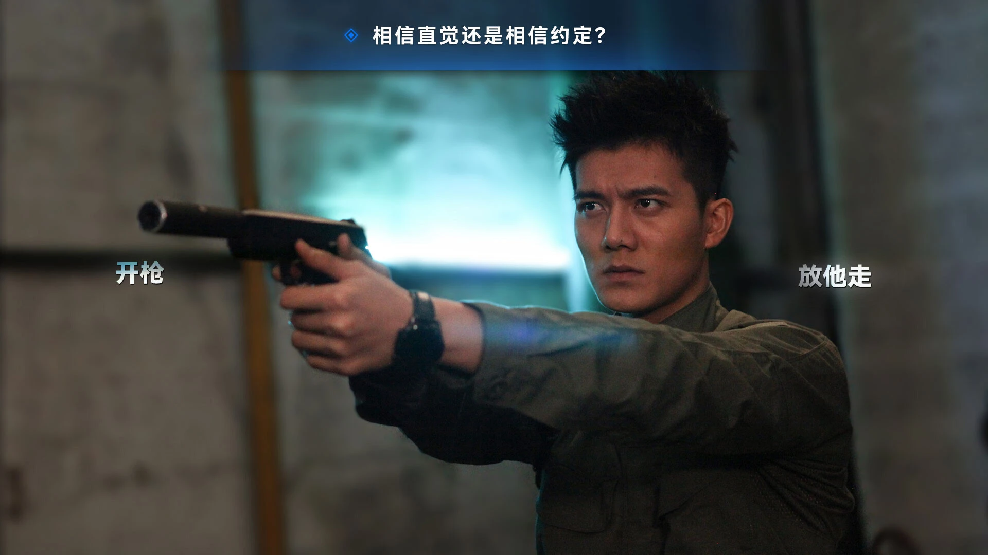 晨昏线 截图