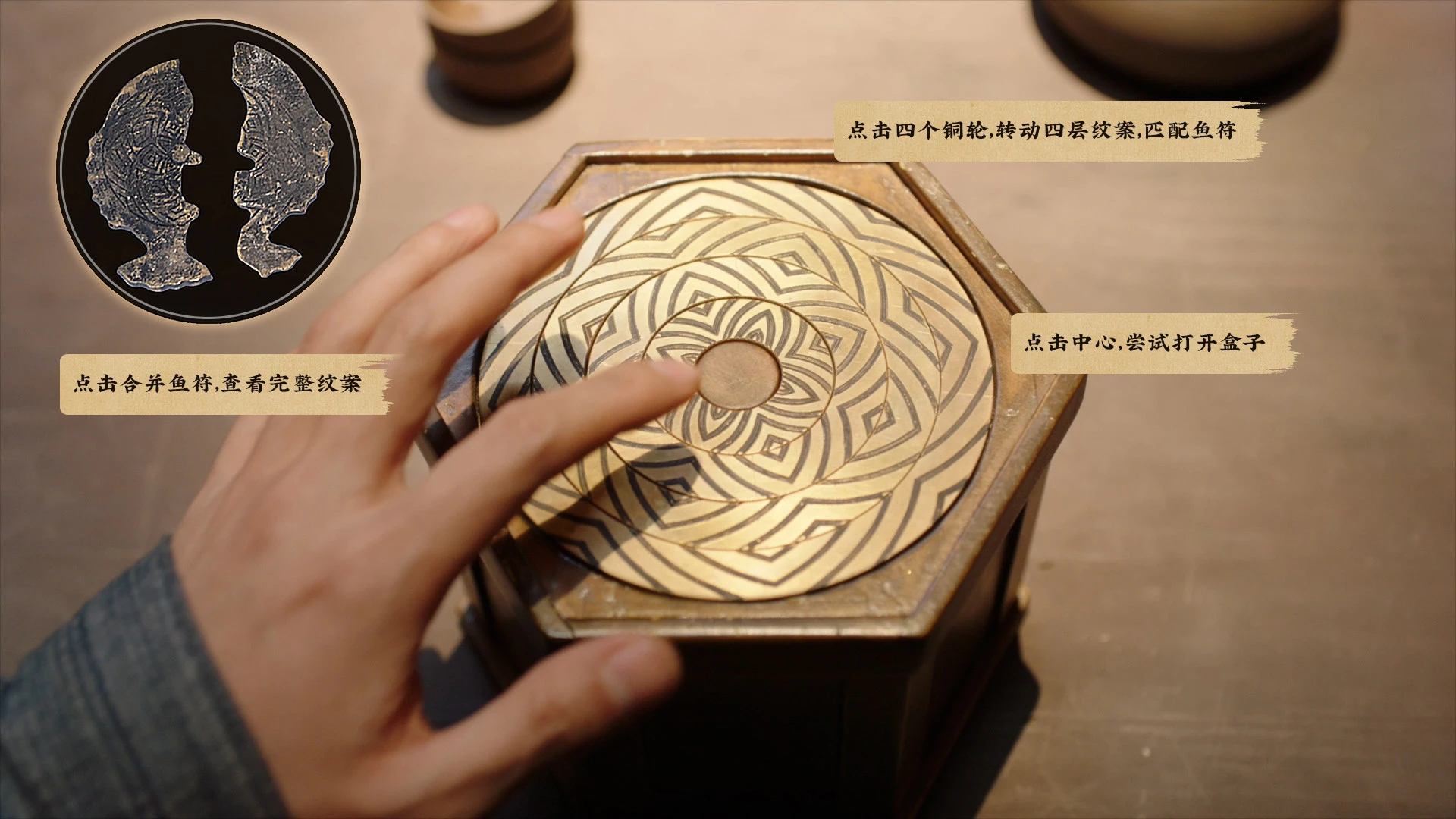 神都不良探 截图