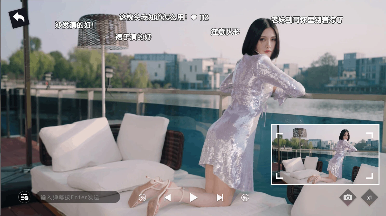 拜托!明天和我恋爱吧 截图