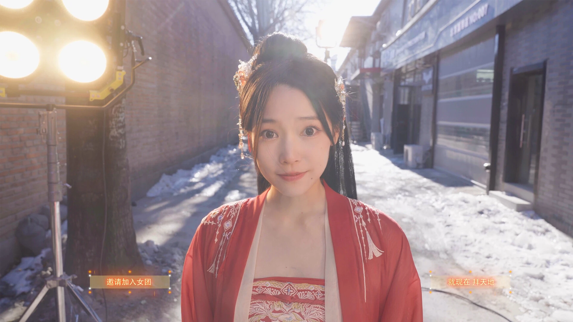 恋恋女团 截图