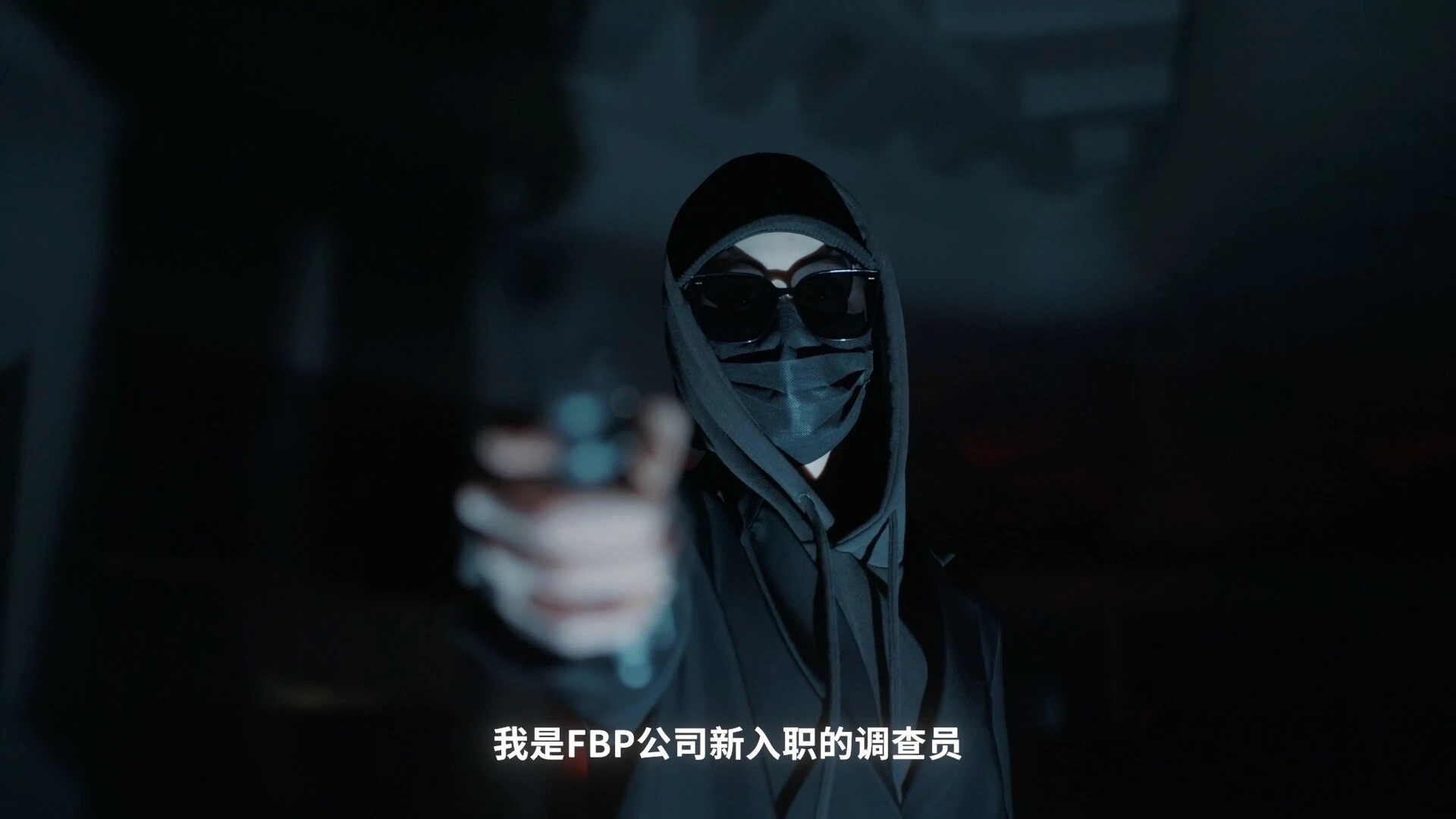 甜心AI追捕计划 截图