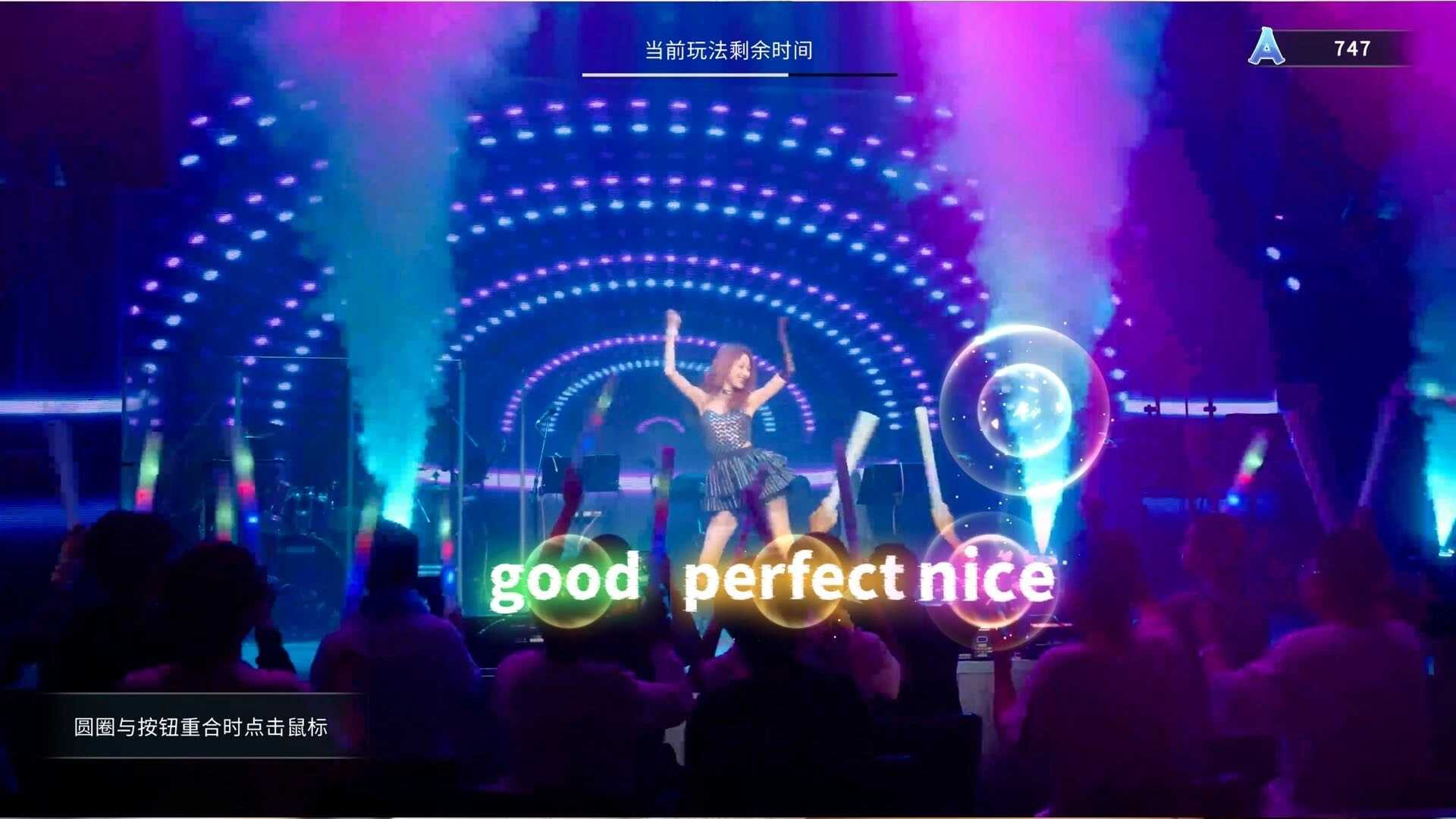 导演模拟器 截图