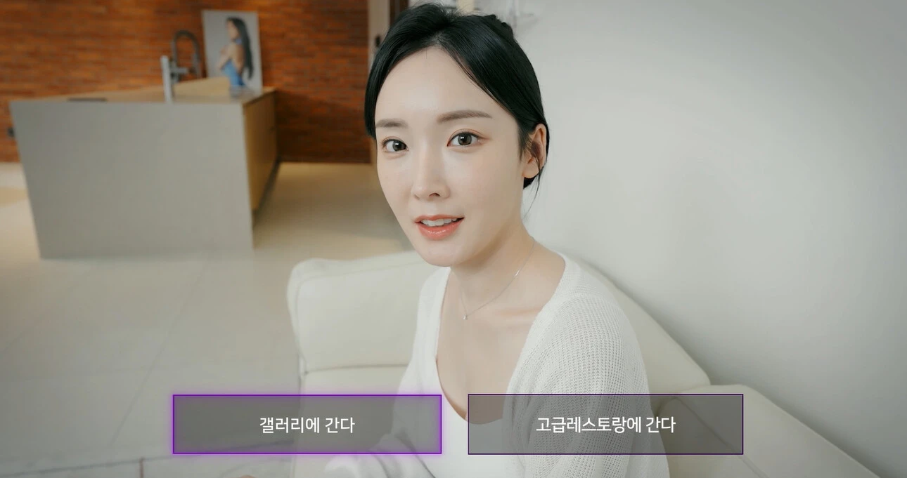 연애의 신 截图