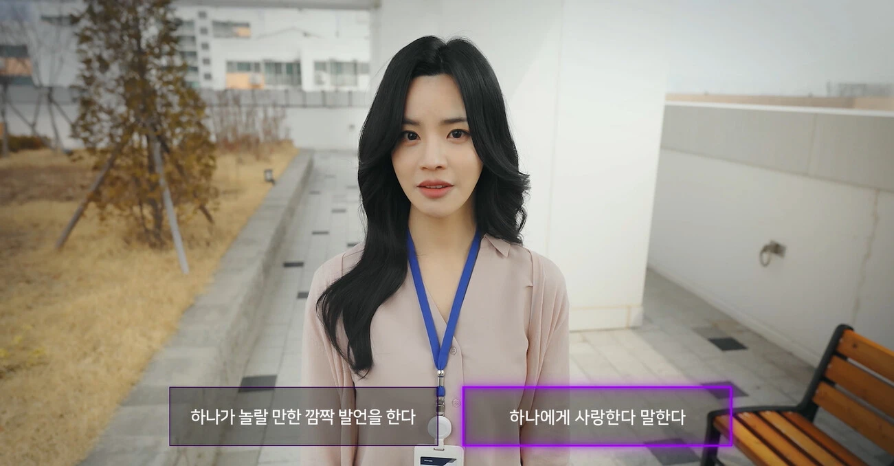 연애의 신 截图