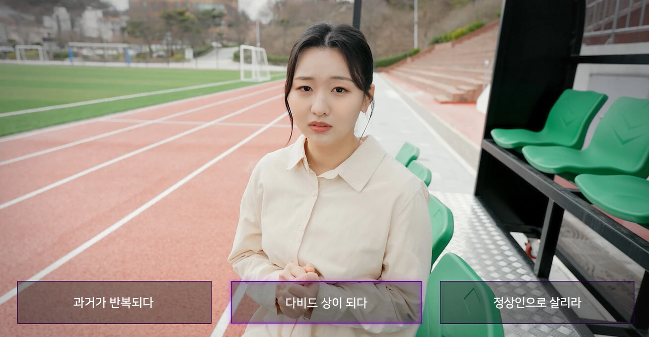 연애의 신 截图