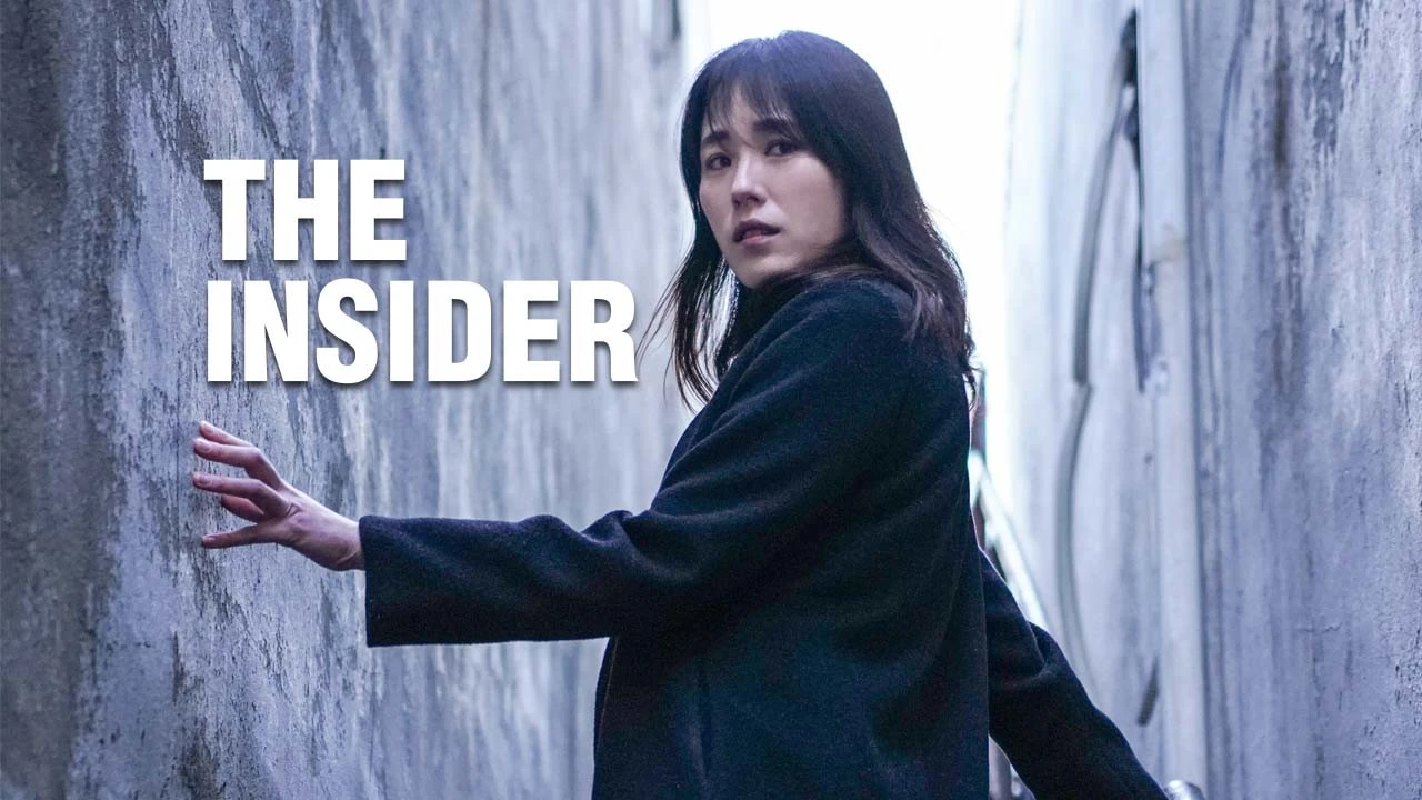 The Insider 截图