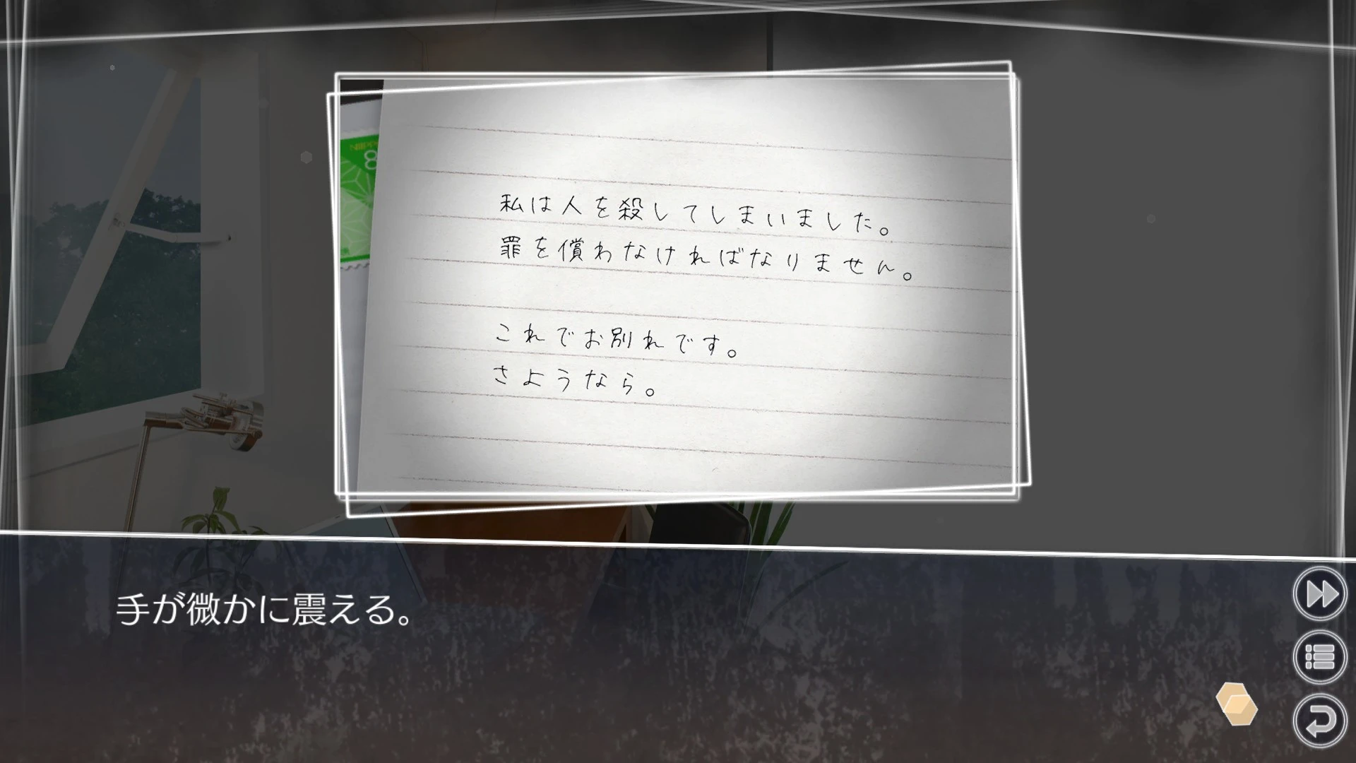 方根书简 Last Answer 截图