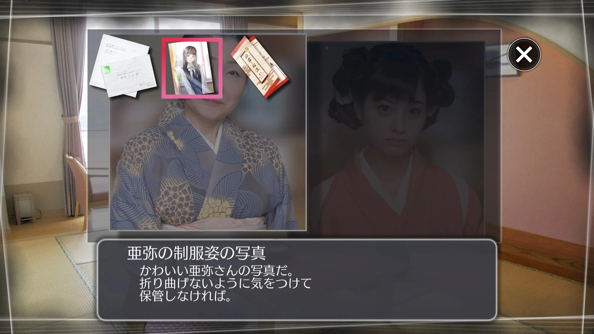 方根书简 Last Answer 截图