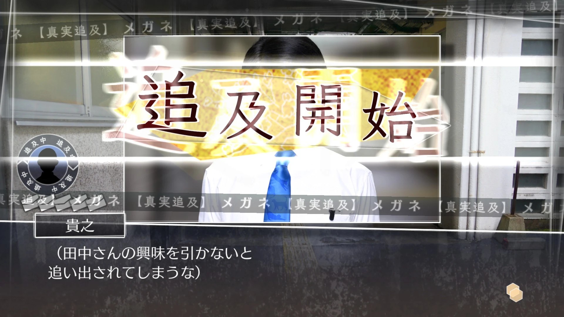 方根书简 Last Answer 截图