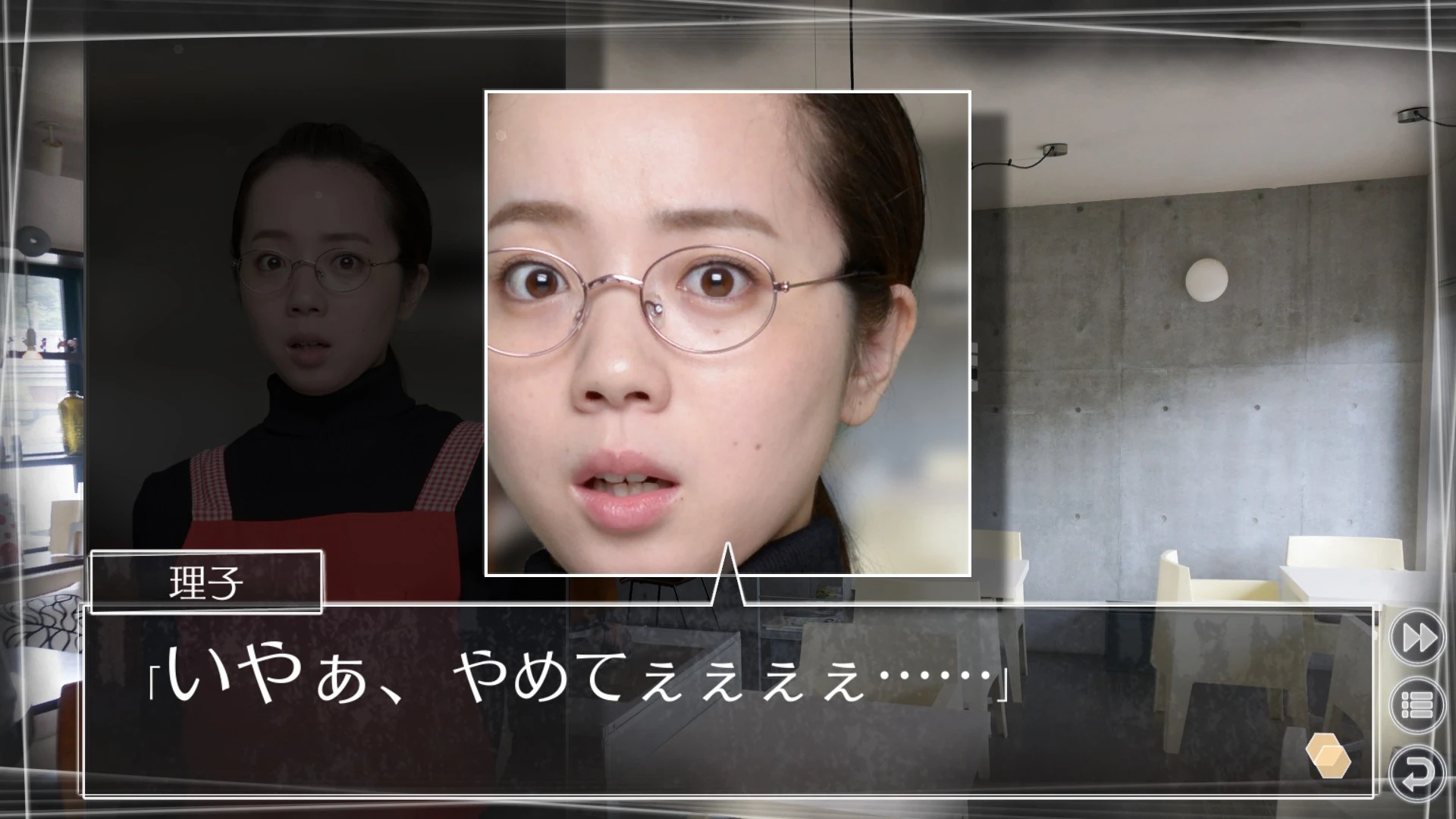 方根书简 Last Answer 截图
