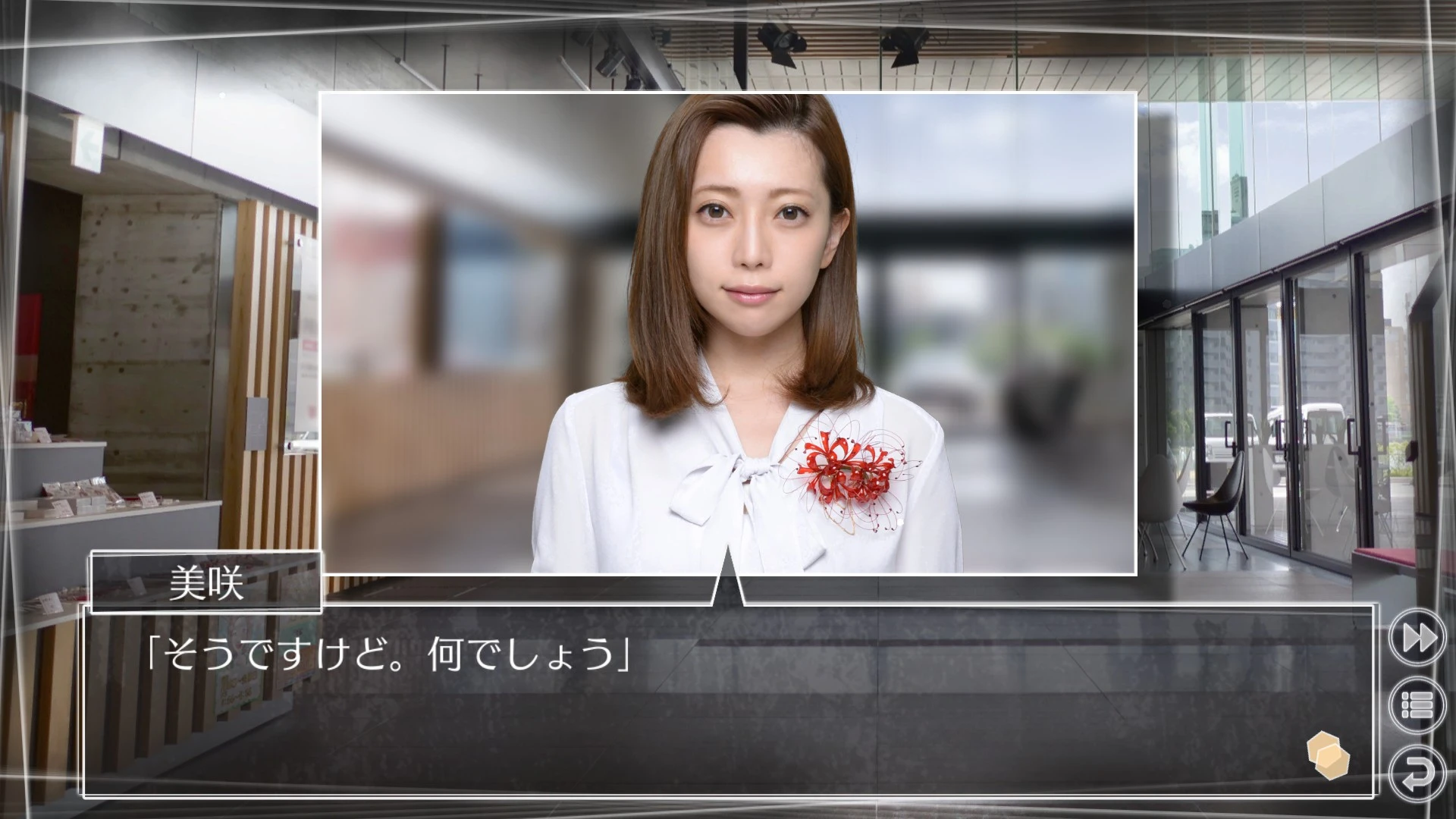 方根书简 Last Answer 截图