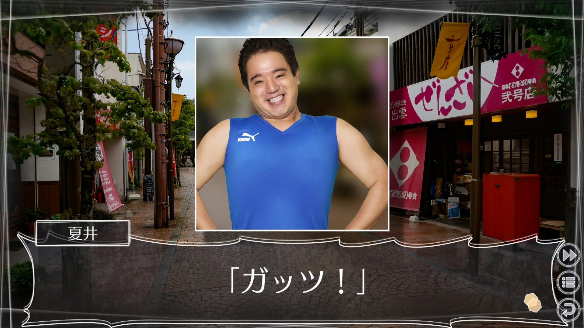 方根书简 Last Answer 截图