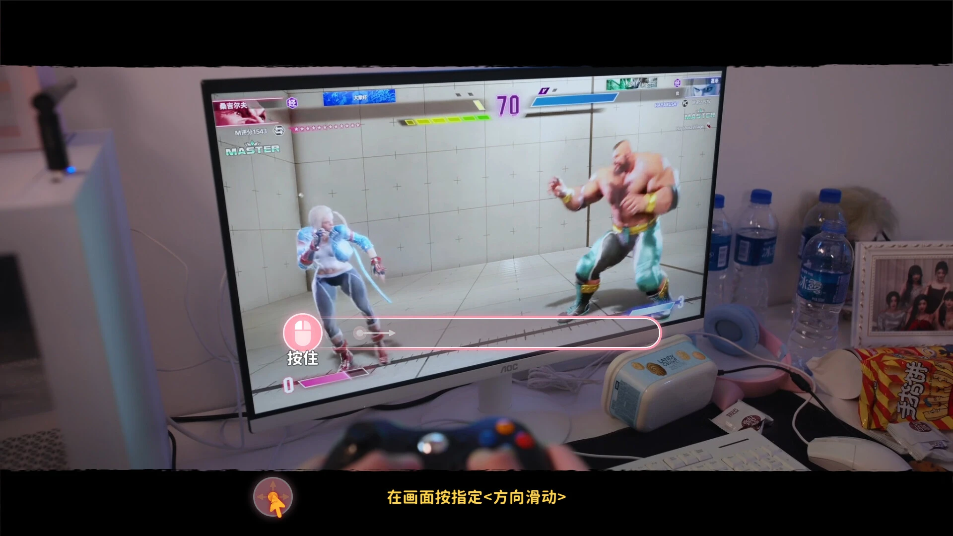 女神的贴身男仆 截图