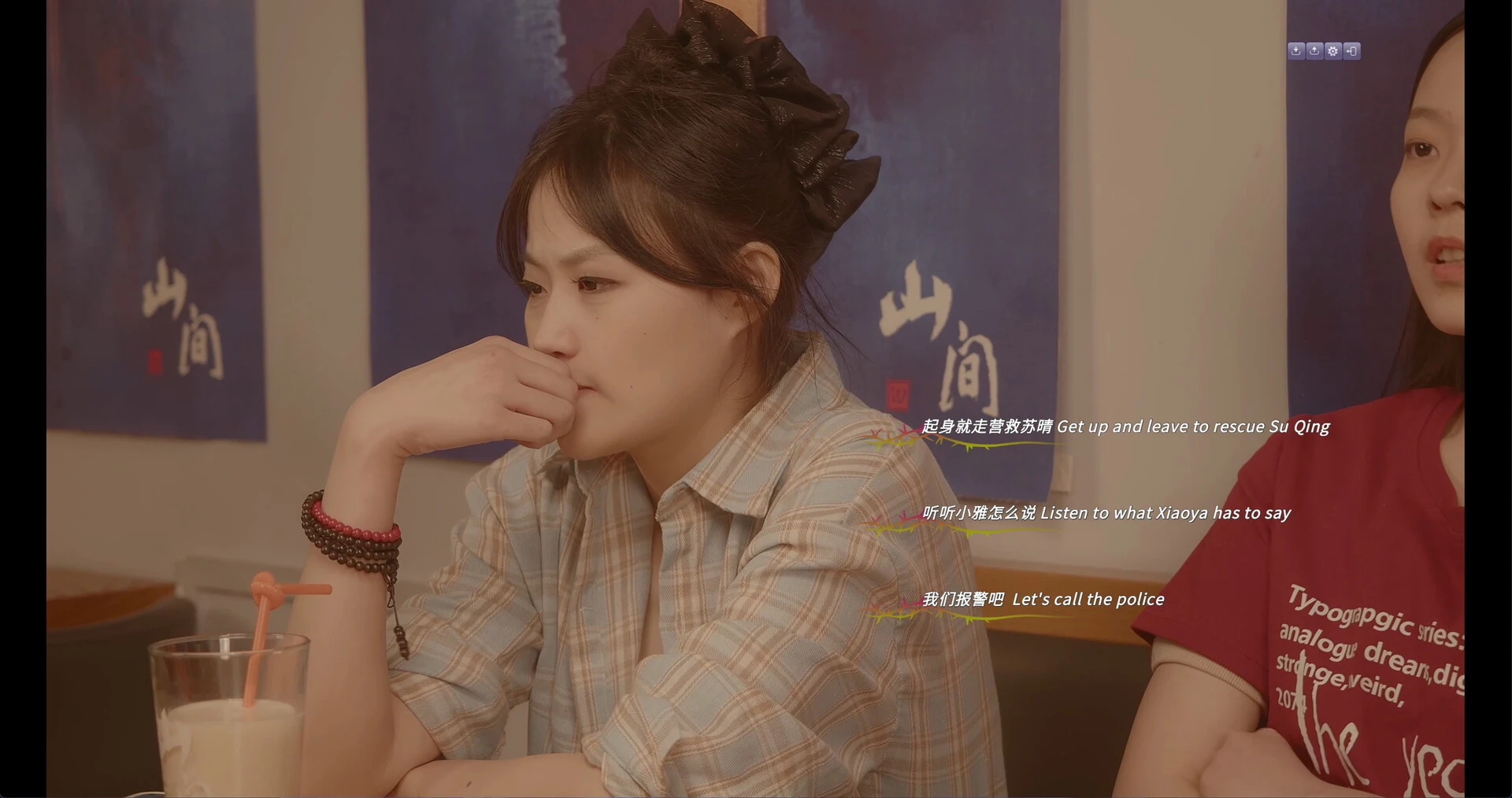 九死无生 截图