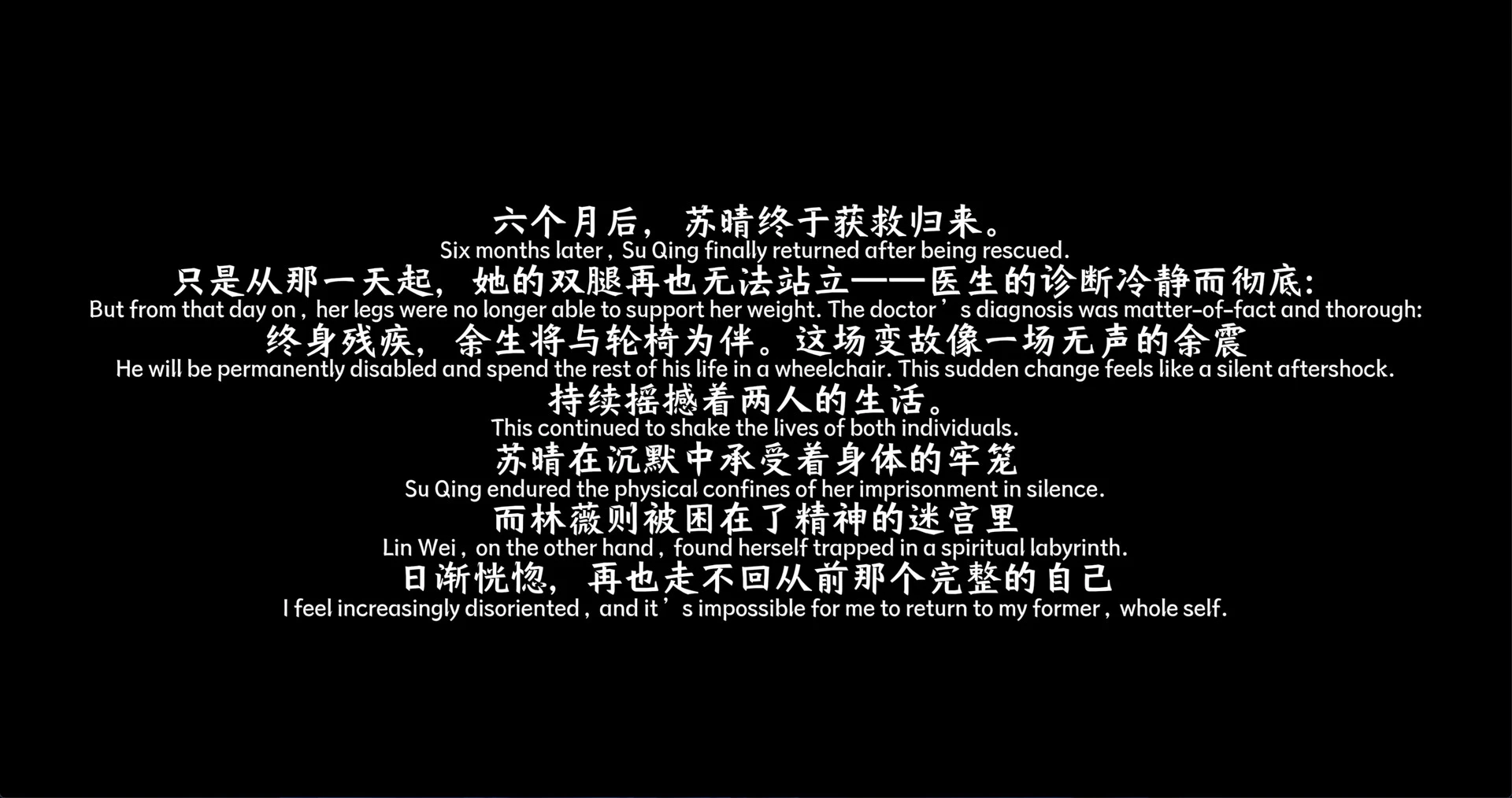 九死无生 截图