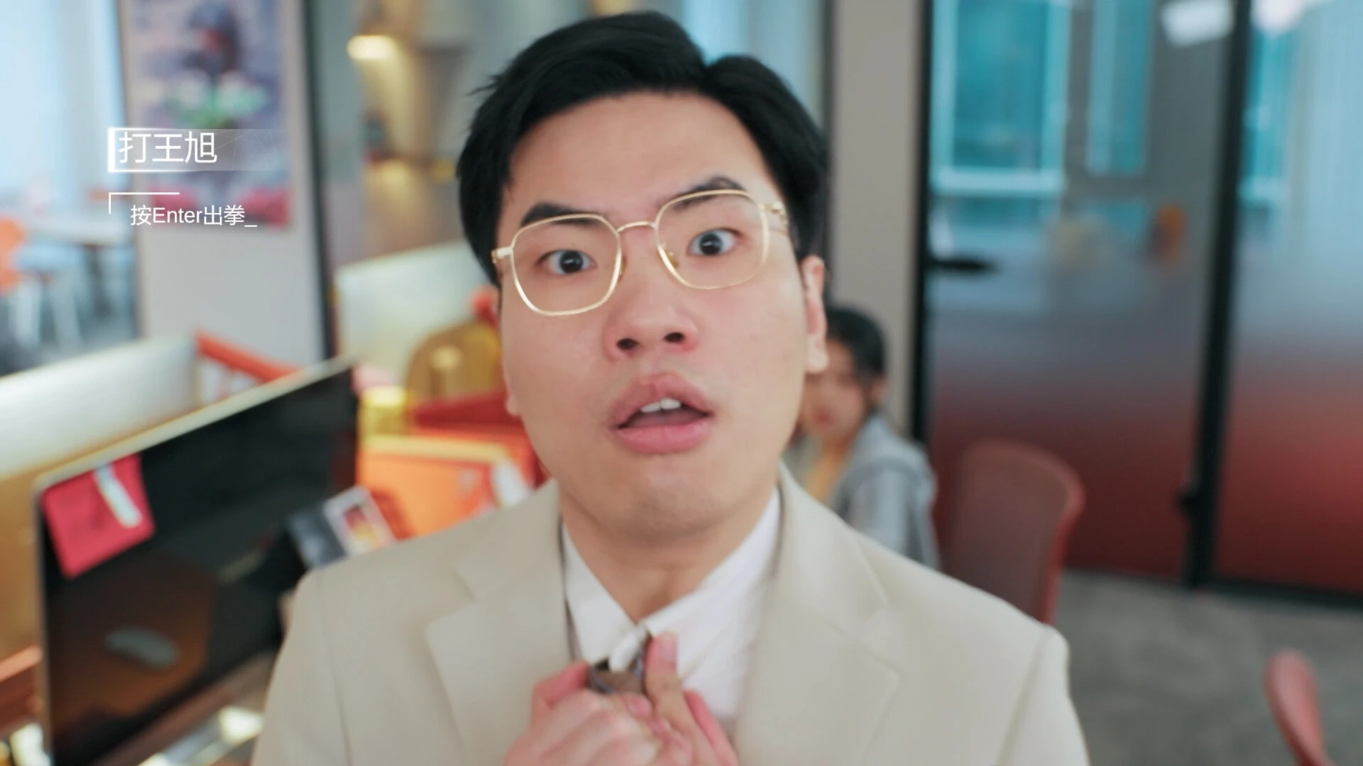 这个CEO我当定了! 截图